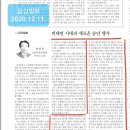 Re: 충청권 일간지 금강일보에 소개된＜비대면 송년행사＞ 이미지