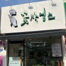 내서읍1352 이미지