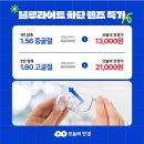 오늘봄안경 이미지