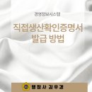 행정사사무소 로하 이미지