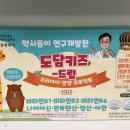 우리온누리약국 네이버블로그