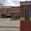 수성초교 병설유치원 이미지