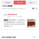 기품농장 이미지