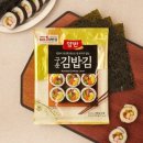 동원김밥