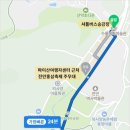 버스터미널 로타리  읍사무소 이미지
