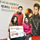 레드페이스홈플러스 뉴시스