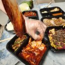 남도보쌈짚마산산호점 | 남도보쌈짚 마산산호점 솔직후기, 가족과 먹기 좋은 보쌈 배달