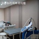 고운누리피부과