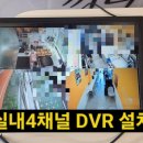 염포집