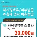 에코산부인과의원 이미지