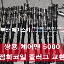 화창카정비 네이버블로그