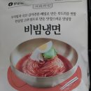 밥 맛이 없어서~ 이미지