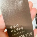 퐁당떡볶이 이미지