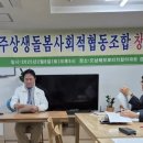 같이돌봄 사회적협동조합 네이버블로그
