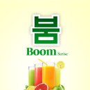 붐(BOOM) 전자담배