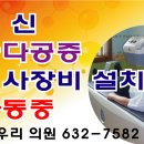한우리의원 이미지