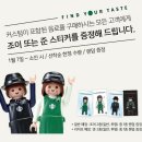 플레이목포평화