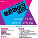 디에스지엔터프라이즈(주) 공감신문