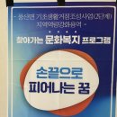 하죽경로당 이미지