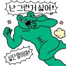 (주)로또투어