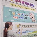 점프마케팅 - 금천구 가산디지털1로 83 | 점프마케팅