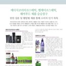 (주) 엠케이코리아