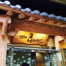 남문피순대 네이버블로그