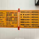 논개짬뽕
