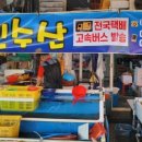 예진수산 이미지