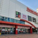 홈플러스 병점 이미지