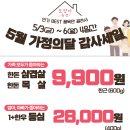 도담정육점 이미지