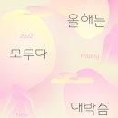 디비노 뷰티랩