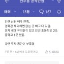 공작한양 이미지
