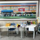 갈담초등학교 이미지