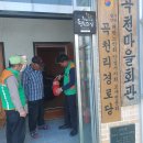 방축리경로당 이미지