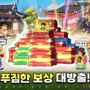비지플레이12