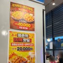 청년다방 과천점 | 평촌역떡볶이 [청년다방 평촌역점] 청년세트, 대패삼겹 떡볶이 맛 후기