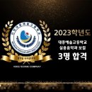 인천대중예술고등학교 네이버블로그