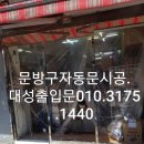 대성후레임 이미지