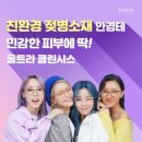 다비치안경 이미지