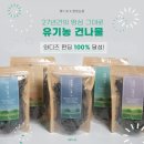 샐빛농원