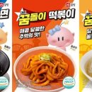 대전가락국수