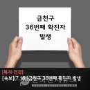금천구청 이미지