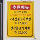 류가네만두