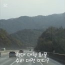 옥천현대상용서비스 네이버블로그