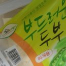 대군찌개