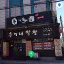 용이네 이미지