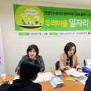 도시상담 이미지