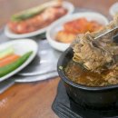 한동길뼈다귀감자탕