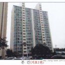 내곡현대아파트 이미지